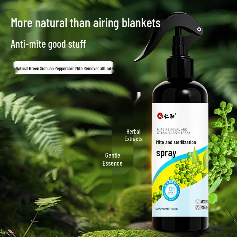 Renhe Anti-Mite Bedding Spray