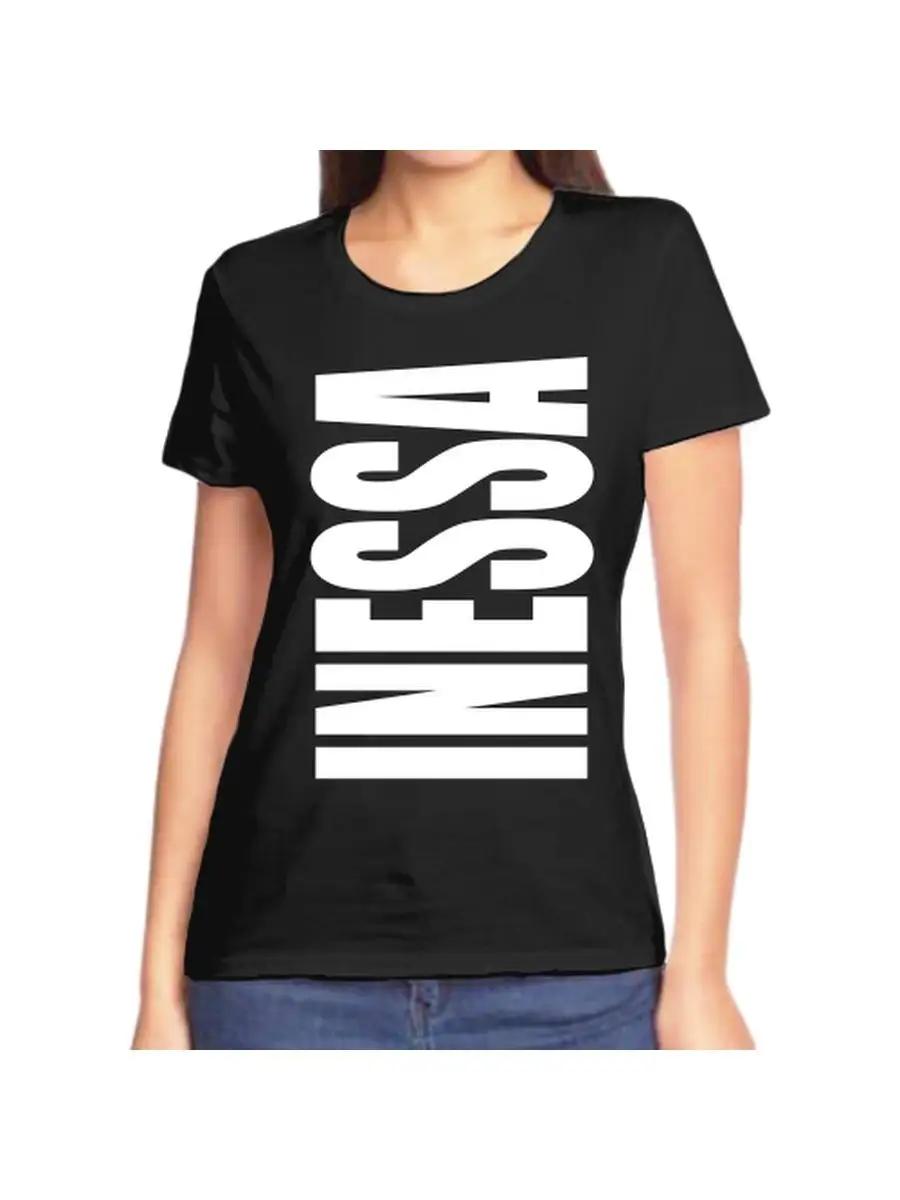 

Inessa joke T-shirt with a name and inscription as a gift XL