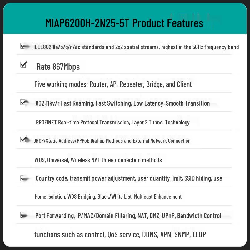 Maiwei Industrial Wireless Router MIAP6200H (CN Version)