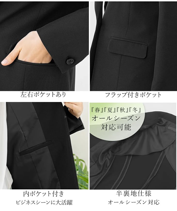 Stretch Tight Pants Size Black [Add Rouge] Women's Suit, 3-piece Set, 2-way Suit, Washable, Skirt, Full-Length [j5023], 5, [2 Buttons],