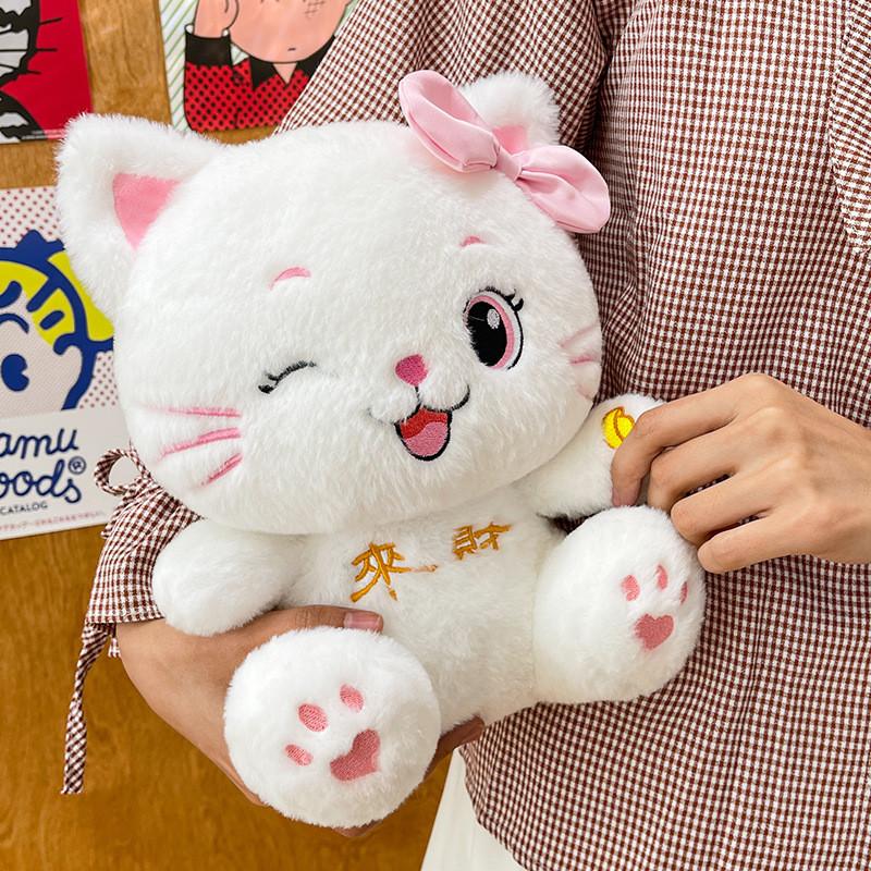 Lucky Cat Plush Toy With Soft Short Pile For Girls And Giftgiving