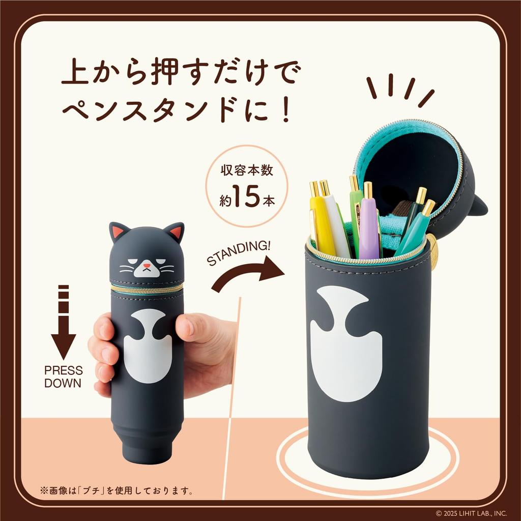 Lihit lab. Cafe Punilabo Stand Pen Buchi Case A8812-1 Direct from Japan
