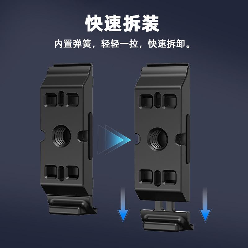 Applicable To Shadow Stone Insta360 Ace Pro 2 Quick Removal Battery Cover Protection Bracket Vertical Shoot Battery Side Cover Accessories