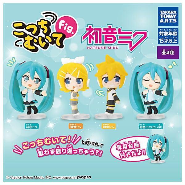 Посмотри сюда Фигурка Hatsune Miku из 4 Gacha Капсульной Игрушки. [Набор (полный)]