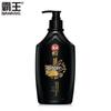Bawang Ginger Amino Acid Strengthening & Repairing Shampoo