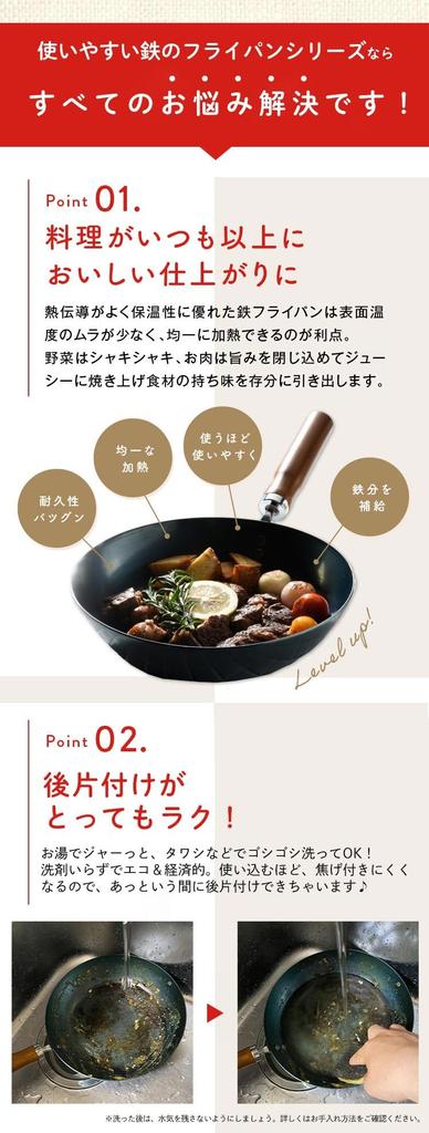 Kawabata Takisaburo Shoten Iron Frying Pan 26cm Made in Japan IH Compatible Gas Stove Compatible No Seasoning Required High Durability Wooden Handle