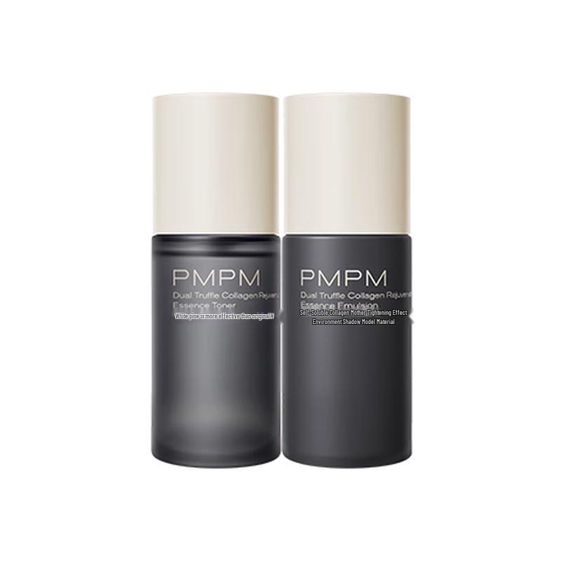 PMPM Black & White Truffle Lotion & Emulsion Set