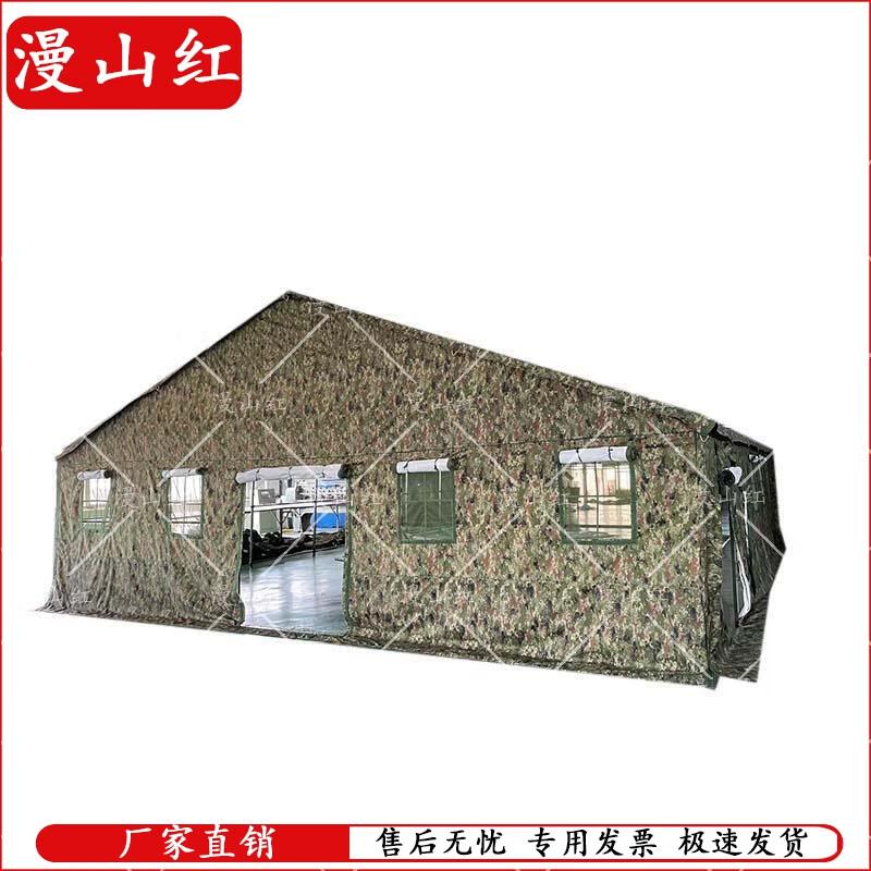 

Manshanhong 10x6m Command Tent