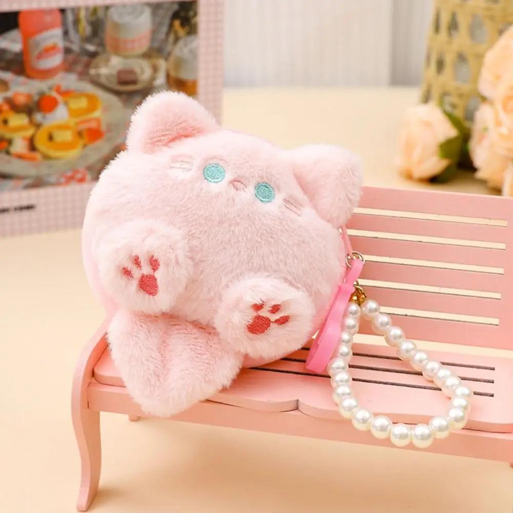 Cat Cartoon Plush Coin Purse Pearls String Portable Mini Plush Coin Bag Candy Color Accessories Backpack Keychain Plush Purse