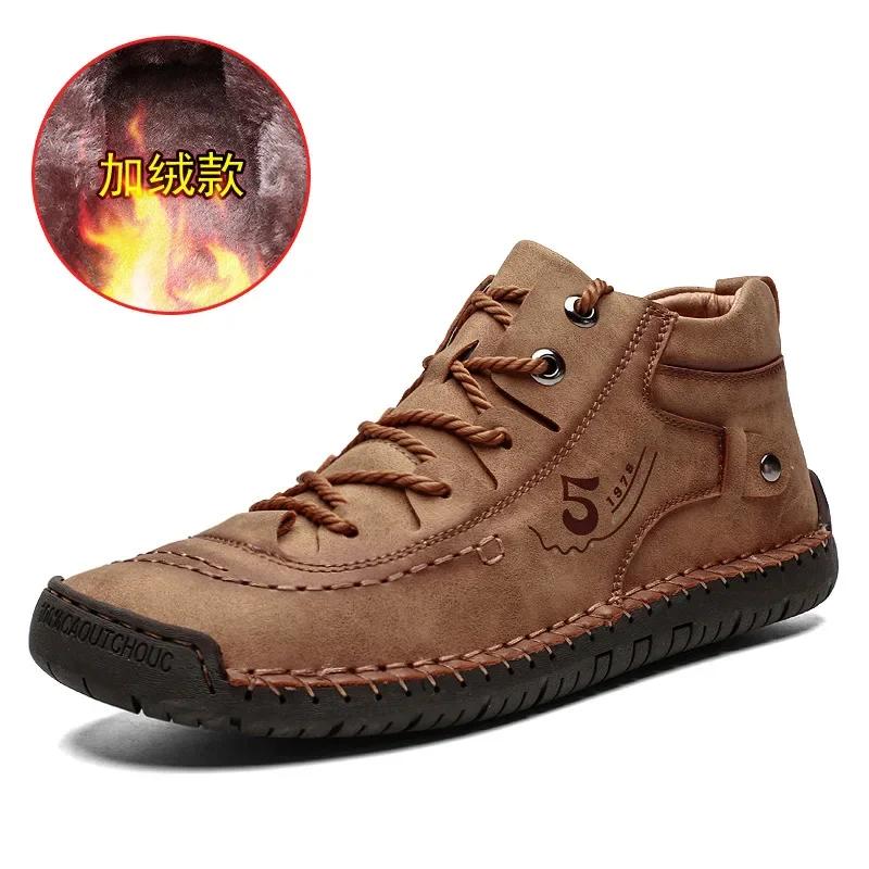 2024 Autumn Winter New Men's Boots Warm Casual Fashion Lace-up Leather Boots Large Size 38-50