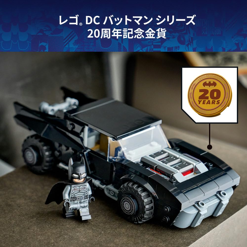 LEGO Super Heroes Batman Batmobile Toy - Birthday Present, Building Blocks, Boys, Girls, Children Ages 9, 10, 11, Elementary School Students, Competit