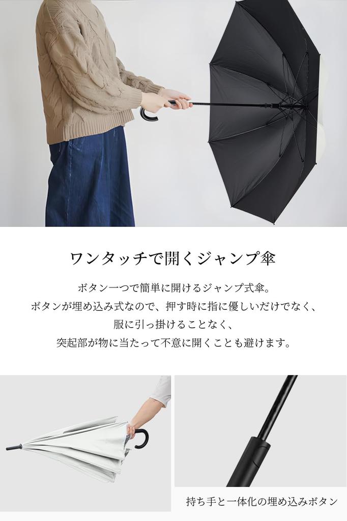 SUKIO Long 8 Full UV Heat Heatstroke UV Rain or Ultra Perfect for Watching and Water Jump Unisex Men's Parasol, 60cm, Ribs, Blackout, Fiberglass, 100%