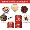 Kasanidika Flower Tea Canisters (2-Pack, 100g250g) with Spoon, Canister Tea Canister, Coffee Tin, Storage Container, Long-Lasting Aroma, Coffee, Tea,