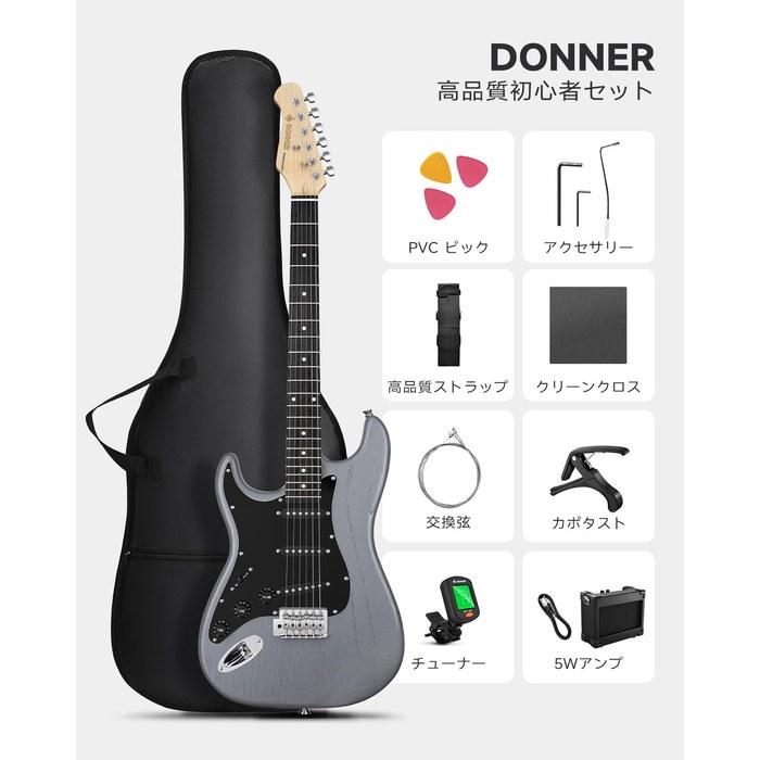 Donner Electric Guitar Beginner Set ST-Type SSS Pickup 39 Inch Full Size with Mini Amp, Case, Tuner & 9-Piece Accessory Kit DST-80 Matte