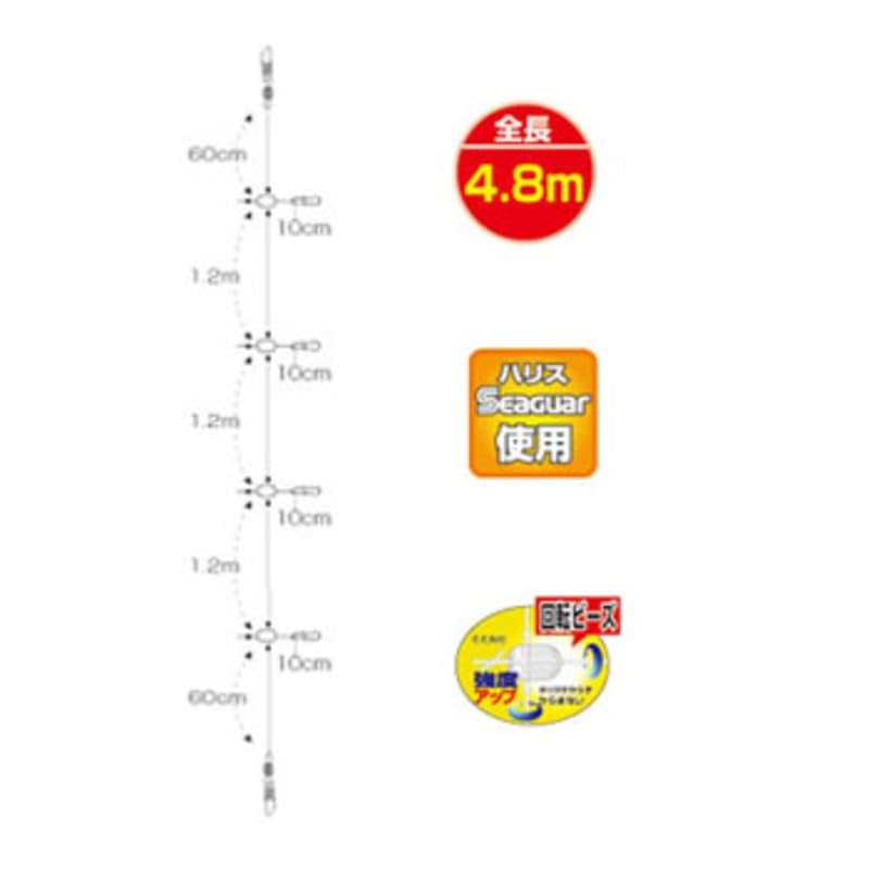 HARIMITSU Squid Leader Tsuruga Special, 4-Piece, 4.8m, Fluorocarbon, Size 4, VR-10