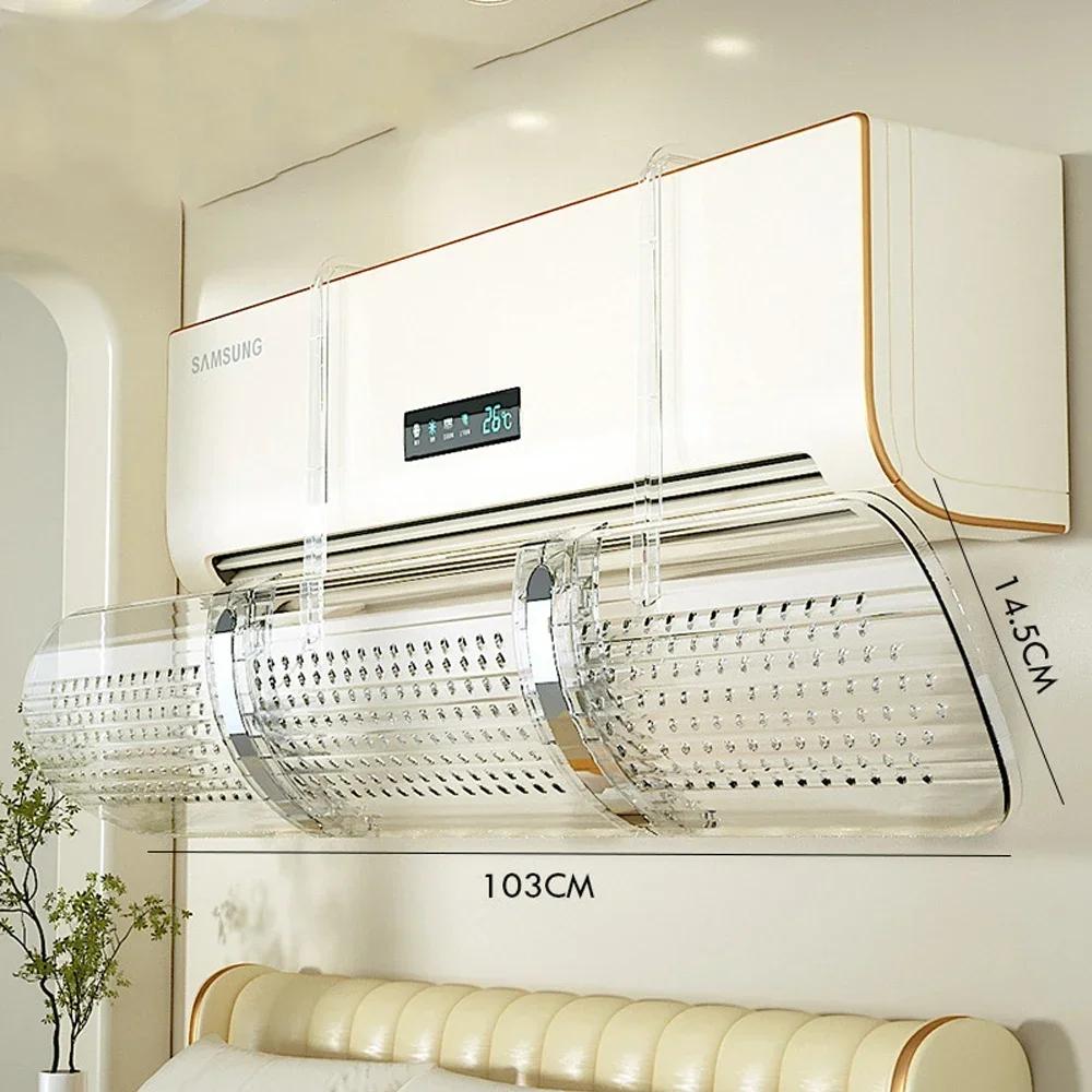 

Ветрозащитный экран кондиционера, защита от прямого обдува младенцев, регулируемый, защитный кожух от ветра, ветрозащитный экран с дефлектором, пылезащитный чехол прозрачный