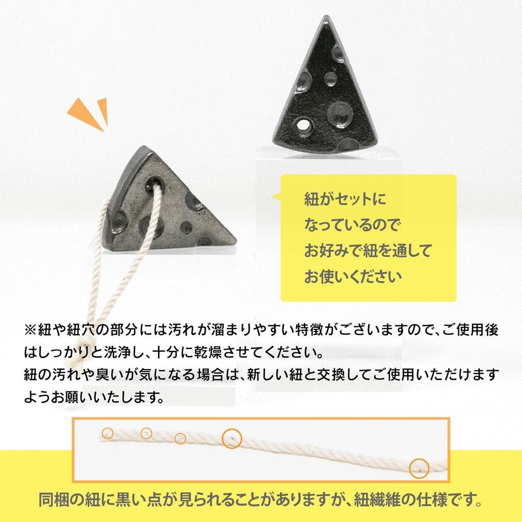 Made in Iwate with Iron Cheese and Iron made with Nanbu a iron supplement with a A health and wellness perfect for kitchen or as a paperweight or