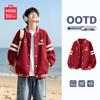 Boys' Trendy Baseball Jacket
