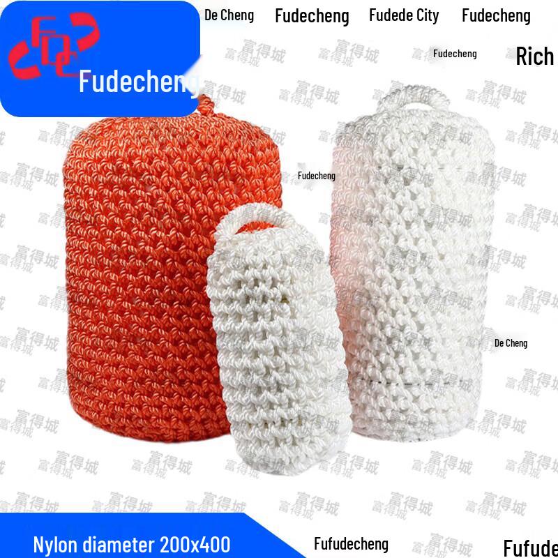 Marine Nylon Boat Fender Ball
