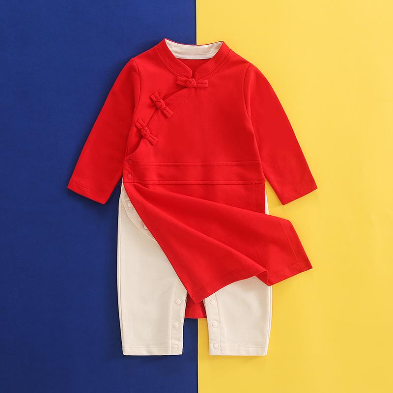 Ensemble Hanfu Robe à Manches Longues et Pantalon Harem pour Filles et Garçons - 1er Anniversaire et Cérémonie de la Prise d'Objets Costume Tang, Offre Spéciale