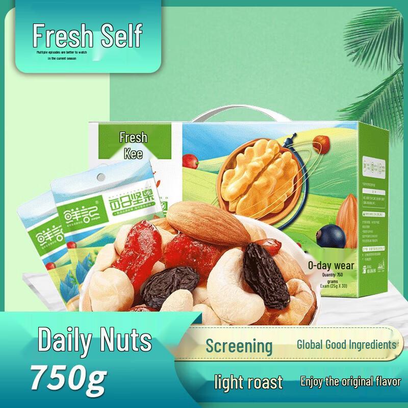 Xian Ji Daily Mixed Nuts