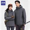 ROMON Unisex Outdoor Windbreaker Jacket