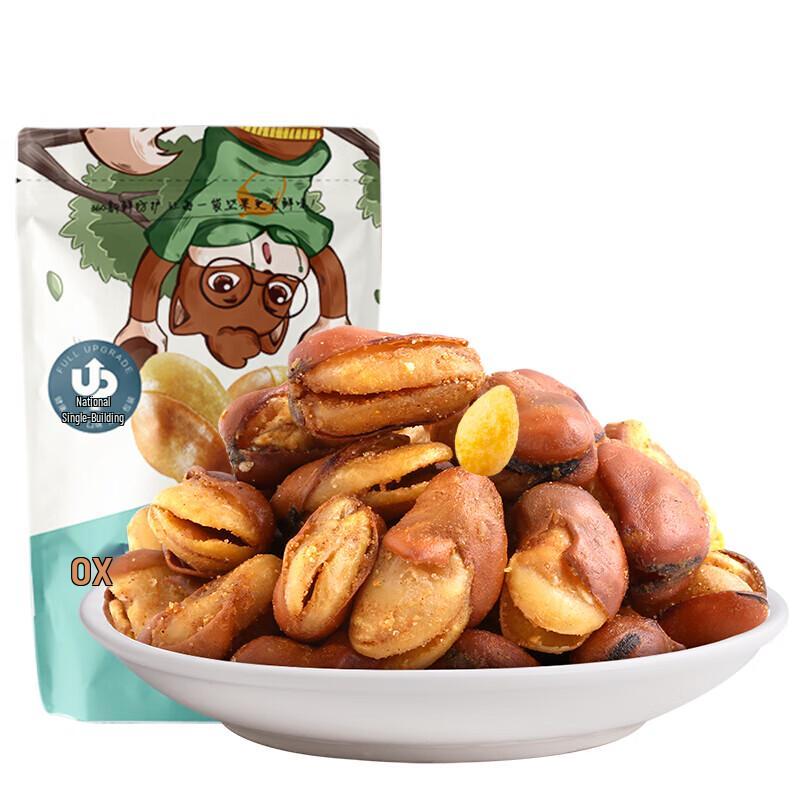 Three Squirrels Snacks de Fava