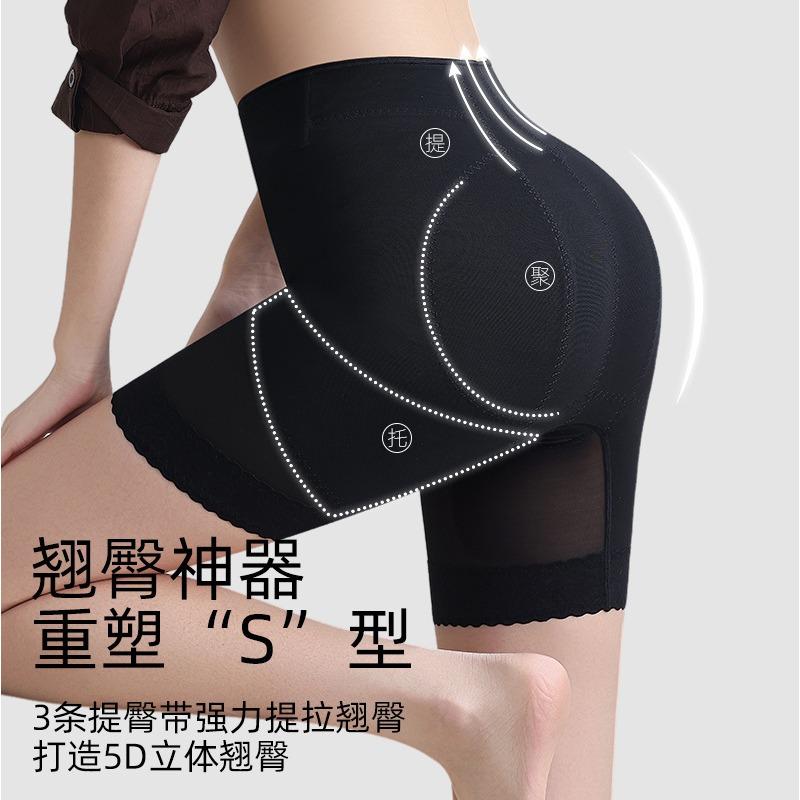 Damen Schlanke High Waist Bauchkontrolle Po-Hebende Formende Hose