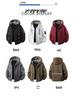 Men's Trendy Winter Parka with Fleece Lining and Thick Hood