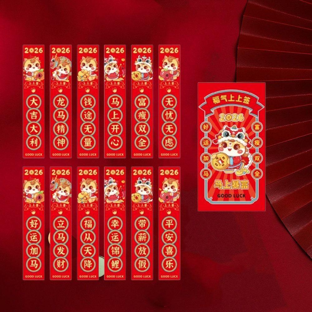 12pcs Chinese Style 2026 Horse Year Red Envelope Good Luck Lucky Draw Red Pockets New Year
