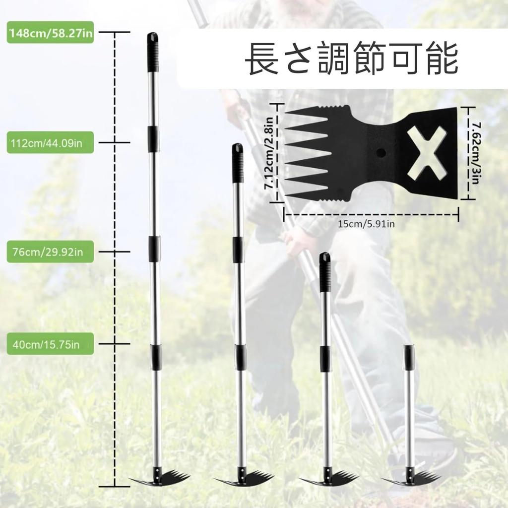 Itisyou Weed Puller, Standing Weeder, Telescopic Rake, Manual Weed Puller, Efficient for Gardens, Lawns, Farms, and Gardening