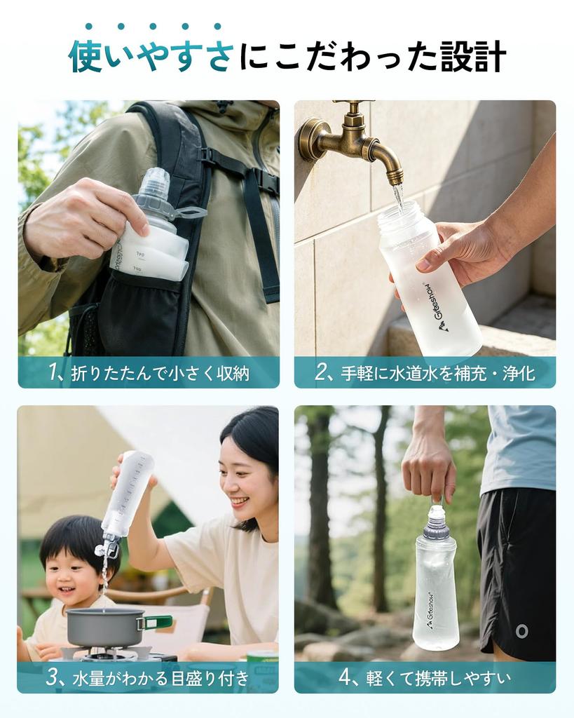 Greeshow Portable Water Purifier 1000ml Foldable Water Bottle - Emergency Supplies, Disaster Preparedness, Hiking, Outdoor Activities, Camping - Light