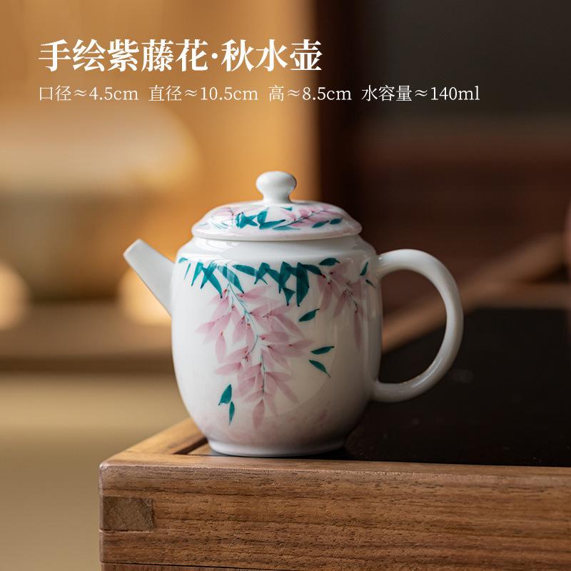 

140ml Hand-painted Wisteria Flower Autumn Kettle Teapot Ancient Tea Infuser Pot Tea Soaking Kettle With Filter Tea Services Gift