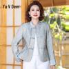 Yalu Women's New Chinese Style Spring Jacket