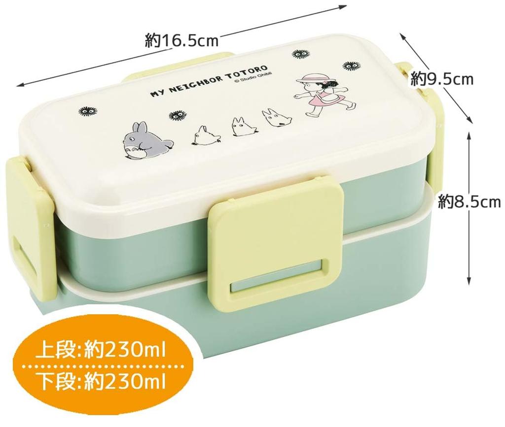 Skater Bento Box, 2-Tier, 600ml, for Women, Made in Japan, with a Soft Dome-Shaped Lid, Dishwasher and Microwave Safe, Ghibli, My Neighbor Totoro