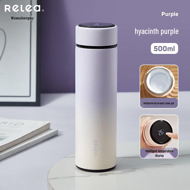 

RELEA Alpha Digital Display Thermos Bottle
