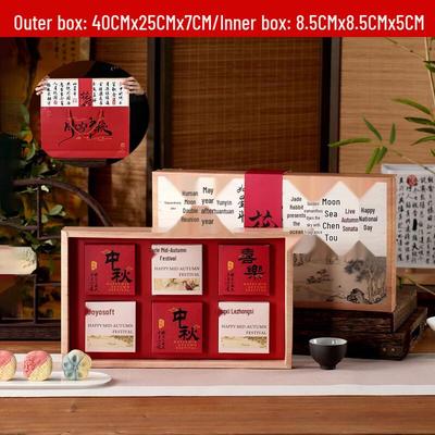 Zhaoran 2025 Mid-Autumn Festival Mooncake Gift Box