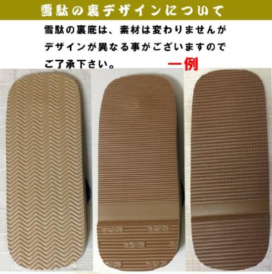 Edoten Geta Igusa Grass with Sponge Cushioned and Comfortable for Legs and Large Size 4L 30cm Sandals, Soles, Back, Black, (3XL),