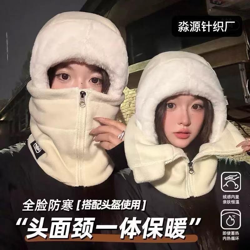 Hat Female Winter Riding Electric Vehicle Warm Artifact Thickened Cotton Hat Windproof and Cold Mask Winter Male