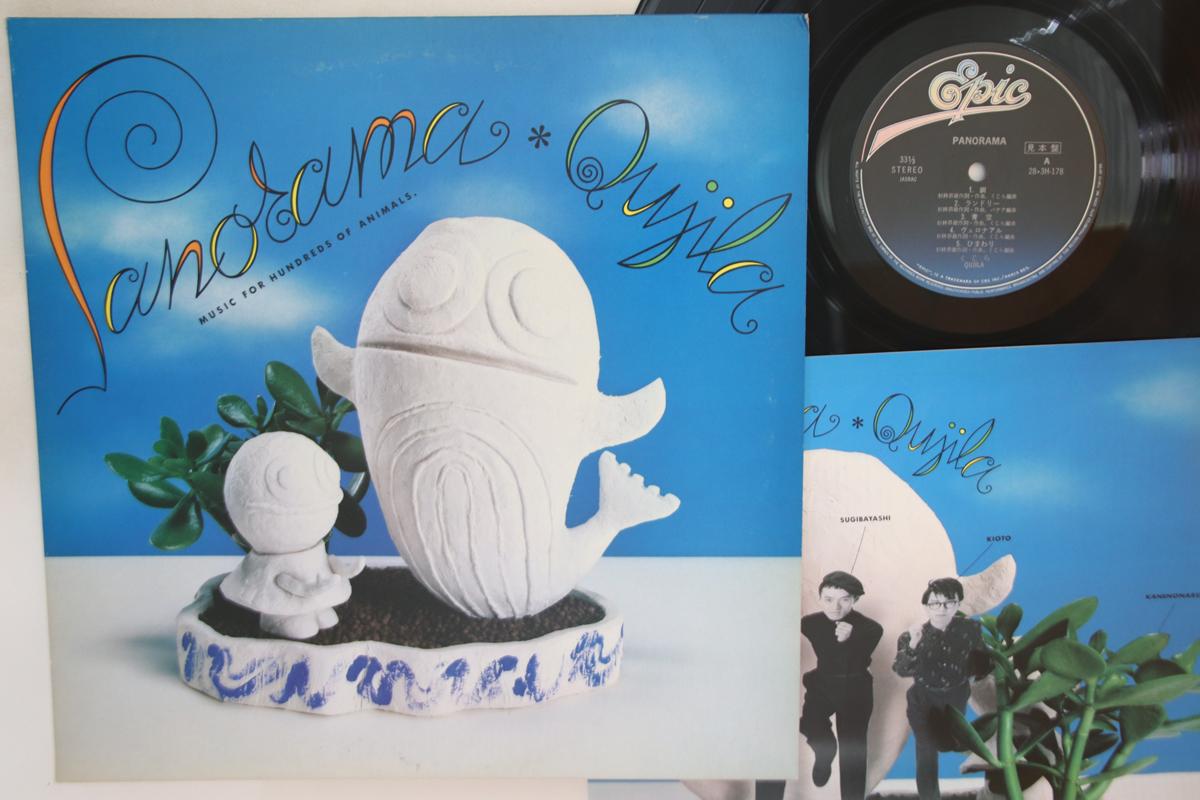 

Виниловая пластинка QUJIRA Panorama 283H178PROMO EPIC Япония Японский Поп-Рок Б/у