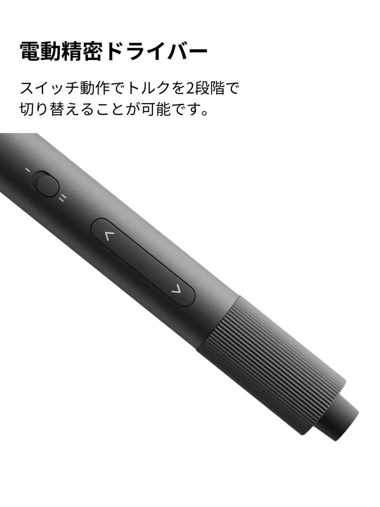 HOTO Precision Screwdriver Kit Pro with LED Electric Precision Screwdriver with Torque 48 Bit Lightweight for Repairs and DIY Work Lighting, 2-Level