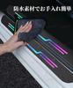 Mugen Car Door Sill Car Door Side Scuff Compatible with Mugen Road Car Door Set for Front and Rear Door Guard Scratch Scratch Dirt Protective Easy