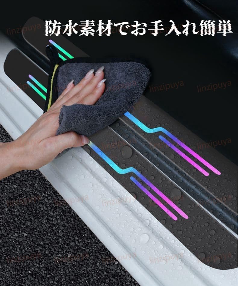 Mugen Car Door Sill Car Door Side Scuff Compatible with Mugen Road Car Door Set for Front and Rear Door Guard Scratch Scratch Dirt Protective Easy