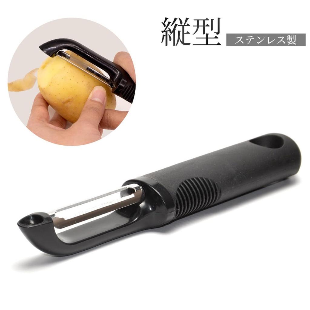 Goods Land Vertical Stainless Kitchenware for Fruits and Vegetables Cooking Utensils Peeler, Steel, Non-Slip, GD-PEELER