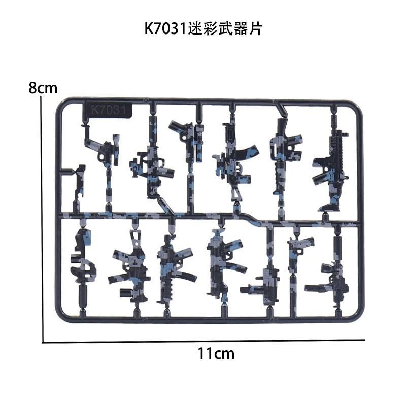 Doll Scene With Anti-Aircraft Maxine Anti-Aircraft Heavy Machine Gun Mortar Assembly Building Block