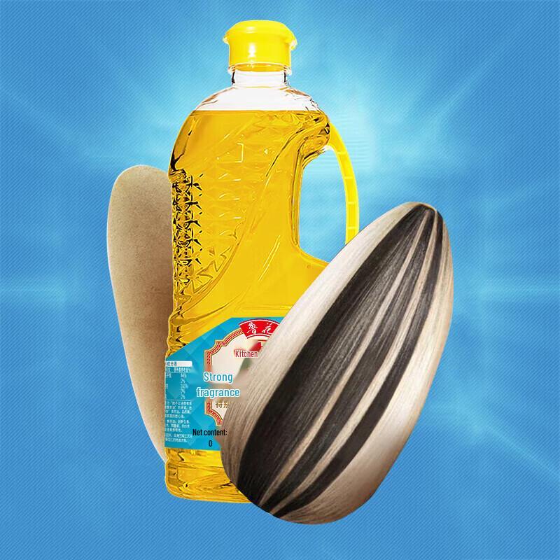 Luhua Aromatic Physically Pressed Sunflower Kernel Oil