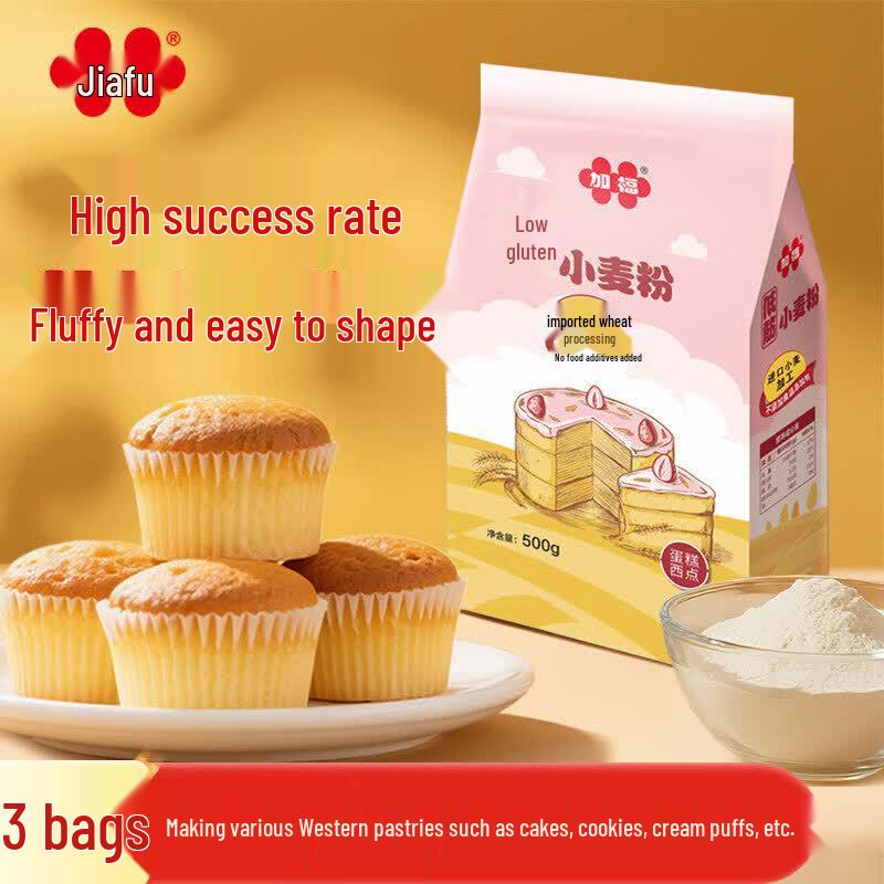 Jiafu Low Gluten Flour