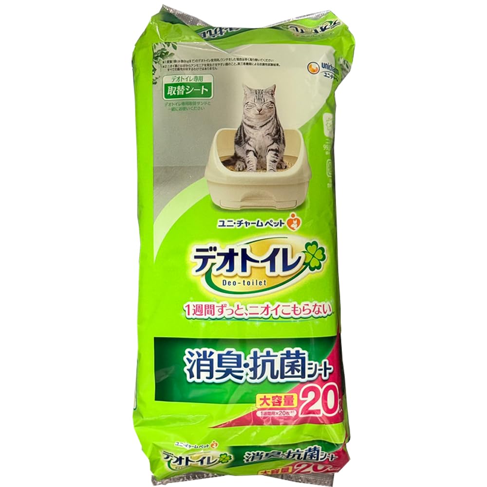Deodorizing and antibacterial sheets for toilet toilets (20 sheets) белый