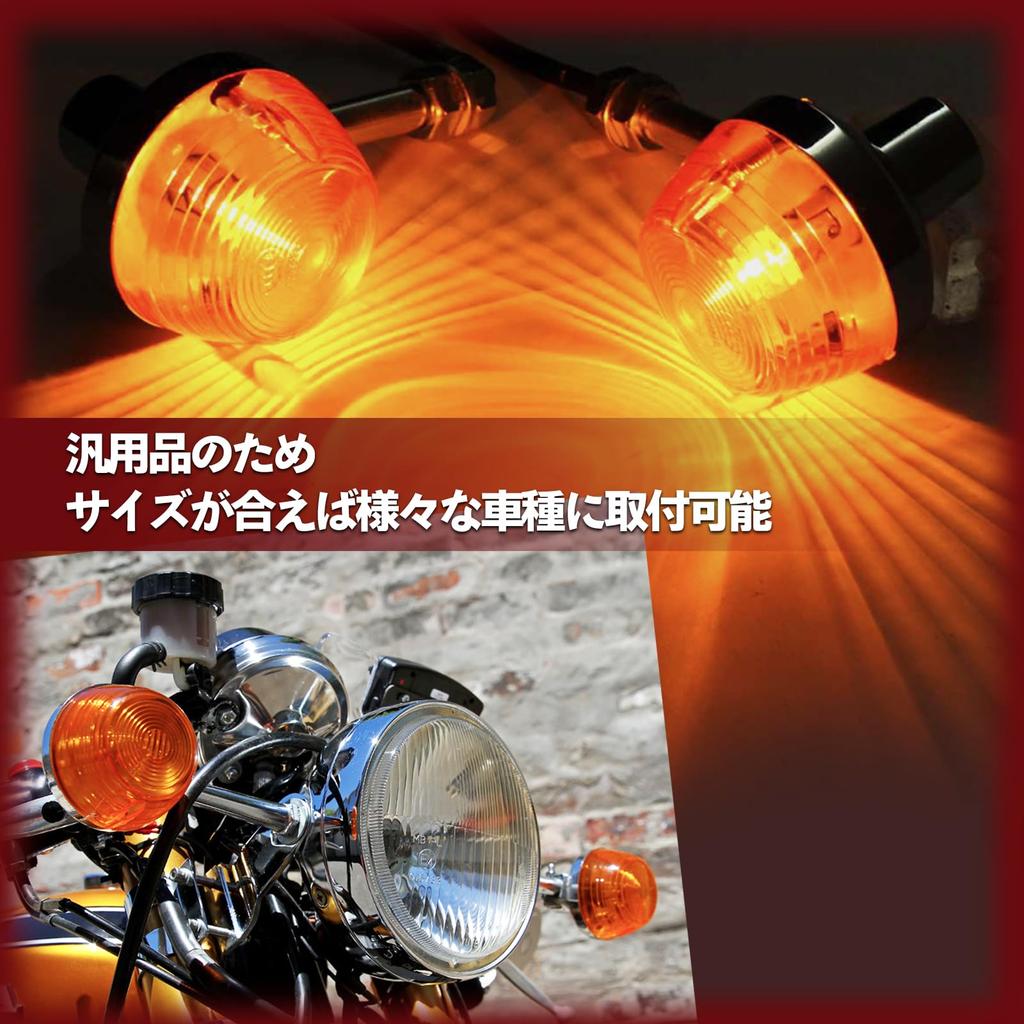 TIGRE BLANC CB250T CB400F CL350 Motorcycle Turn Signal CB High Brightness Orange Amber 12