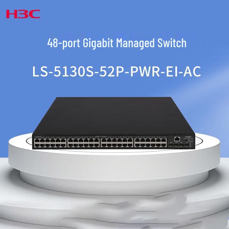 

H3C S5130S-52P-PWR-EI-AC Gigabit PoE Switch